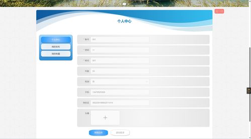 SpringBoot旅游景點(diǎn)門票酒店預(yù)定系統(tǒng)——計(jì)算機(jī)畢業(yè)設(shè)計(jì)方案與項(xiàng)目開發(fā)咨詢