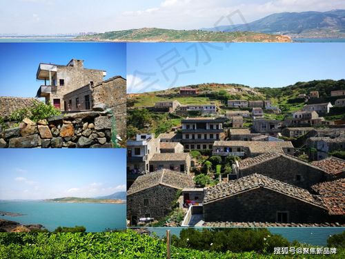 徐曄先生案例解析 福建東庠島文旅開發(fā)概念性規(guī)劃與項目策劃咨詢