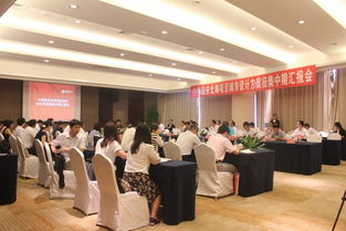 中信國安北海生態(tài)旅游項目設(shè)計中期發(fā)布會圓滿落幕，擘畫濱海旅游新藍(lán)圖