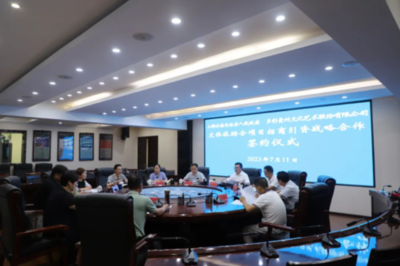 三地攜手，共繪水族文化旅游新篇章 基于框架協(xié)議的旅游開發(fā)項目策劃咨詢