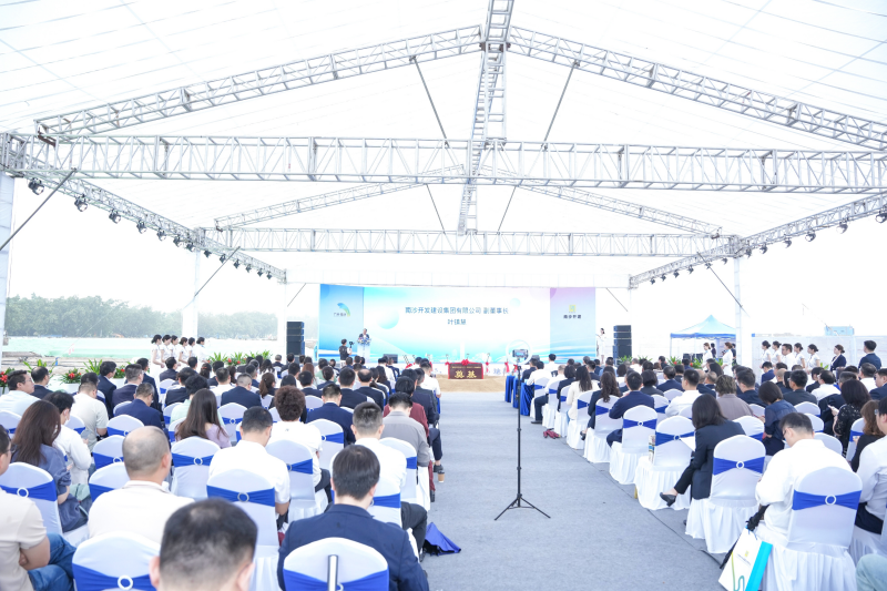 多維賦能，向海而生 廣州南沙開發(fā)建設(shè)集團(tuán)旅游開發(fā)項目戰(zhàn)略策劃咨詢